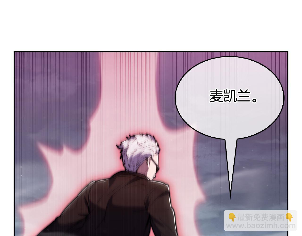 完结篇 平原步行者(1/4)-第80话