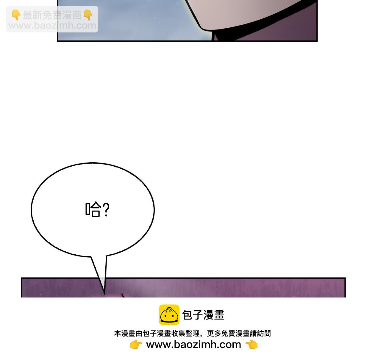 完结篇 平原步行者(1/4)-第80话