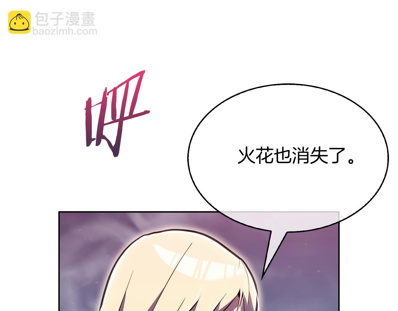 完结篇 平原步行者(1/4)-第80话