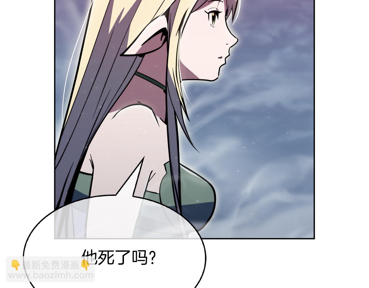 完结篇 平原步行者(1/4)-第80话