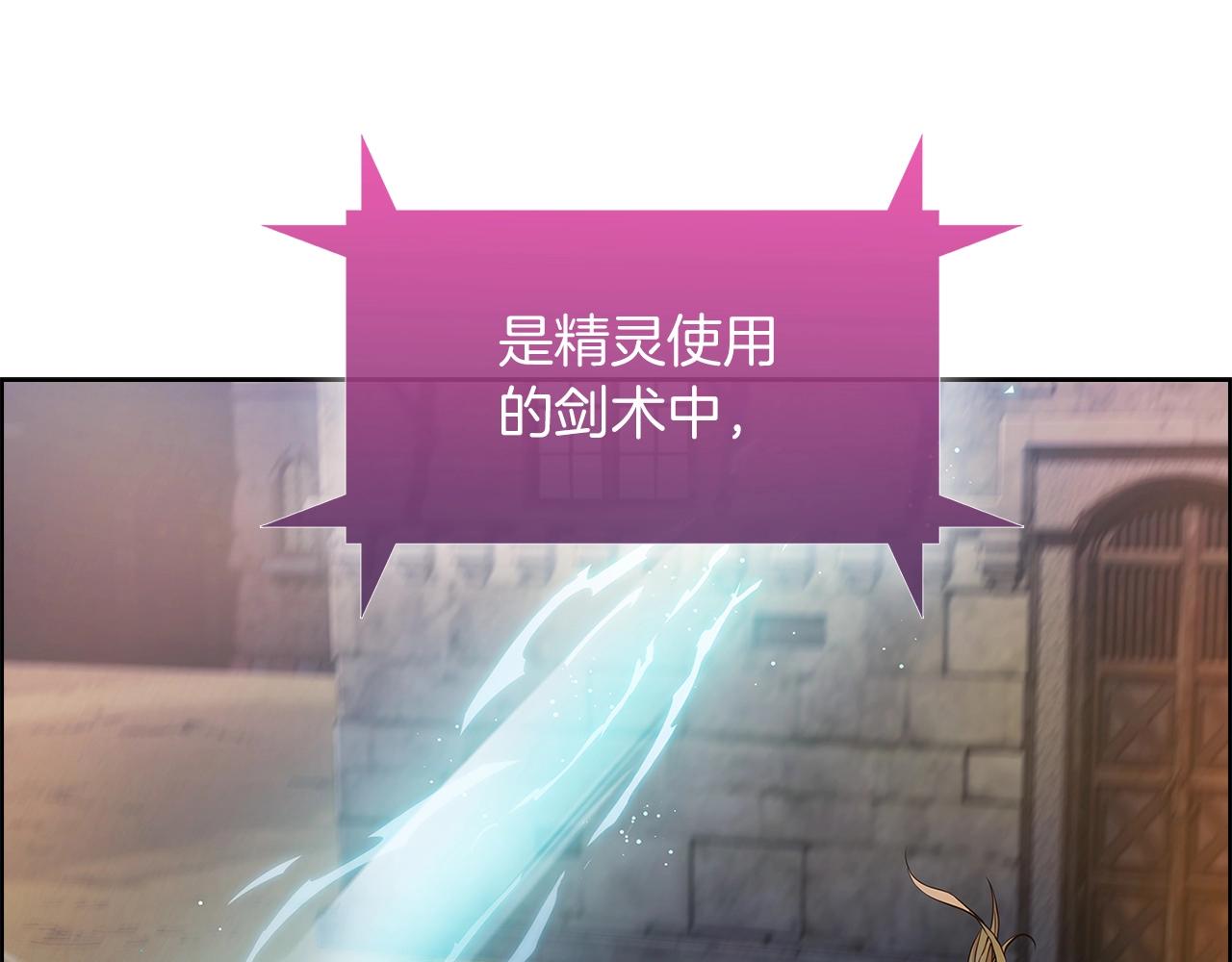 第10话 进入迷宫(1/4)-第10话