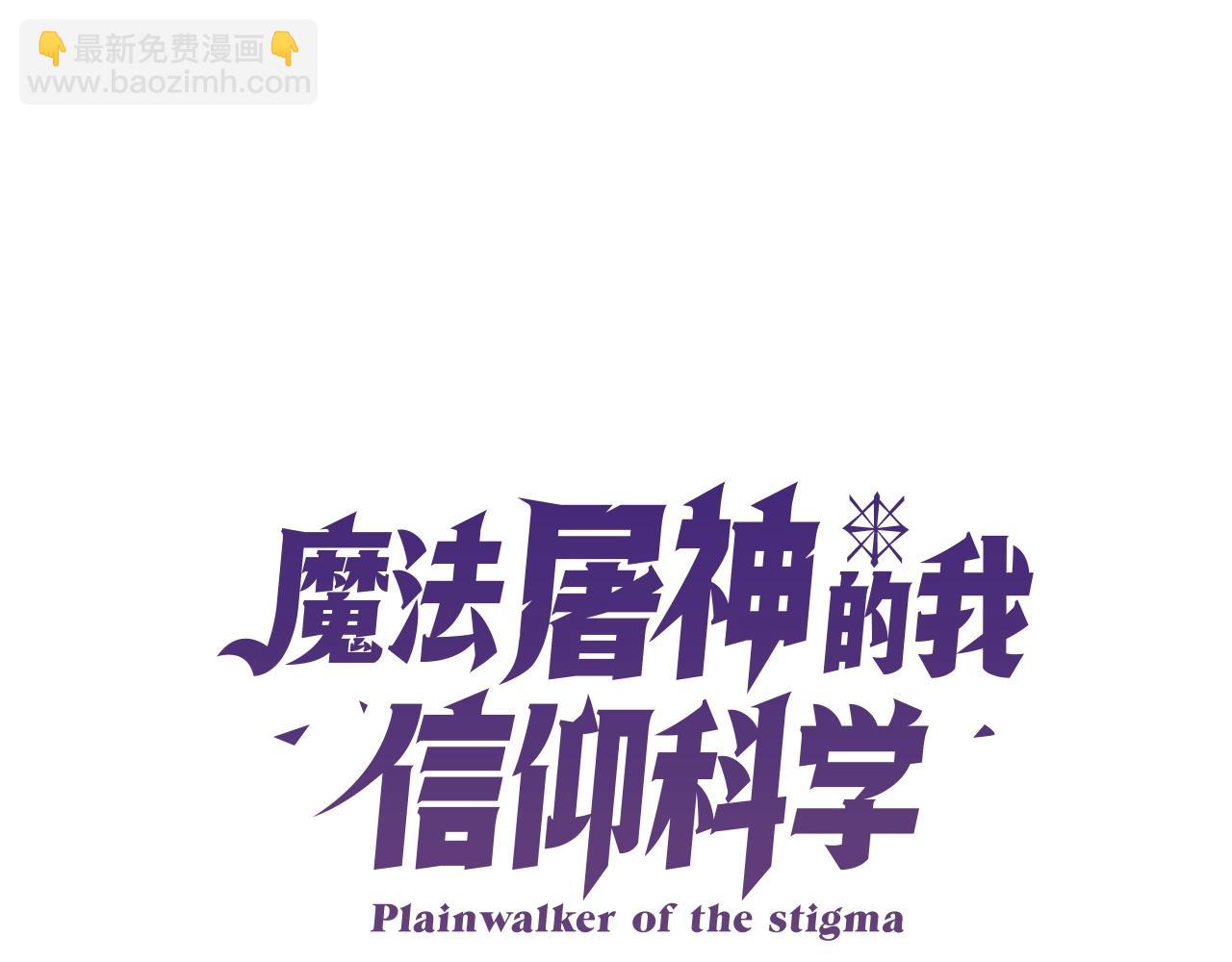 第10话 进入迷宫(1/4)-第10话