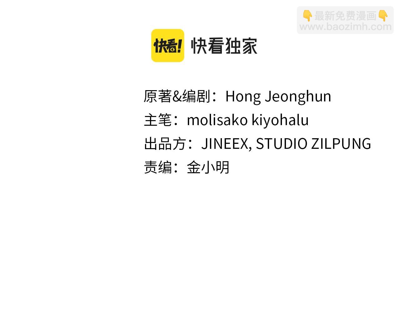 第10话 进入迷宫(1/4)-第10话