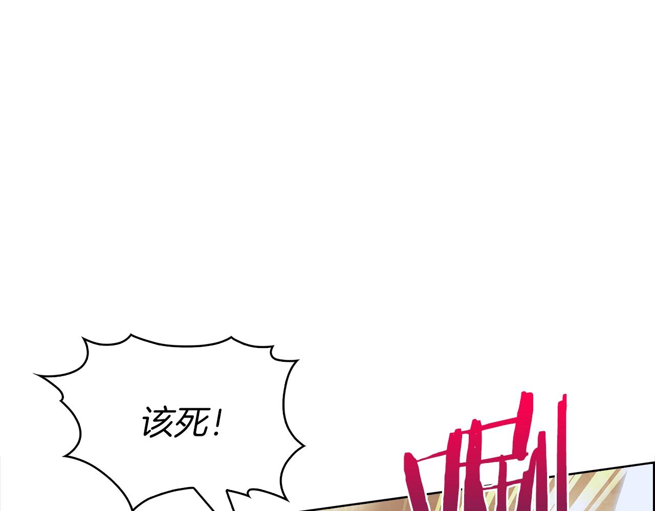 第10话 进入迷宫(1/4)-第10话