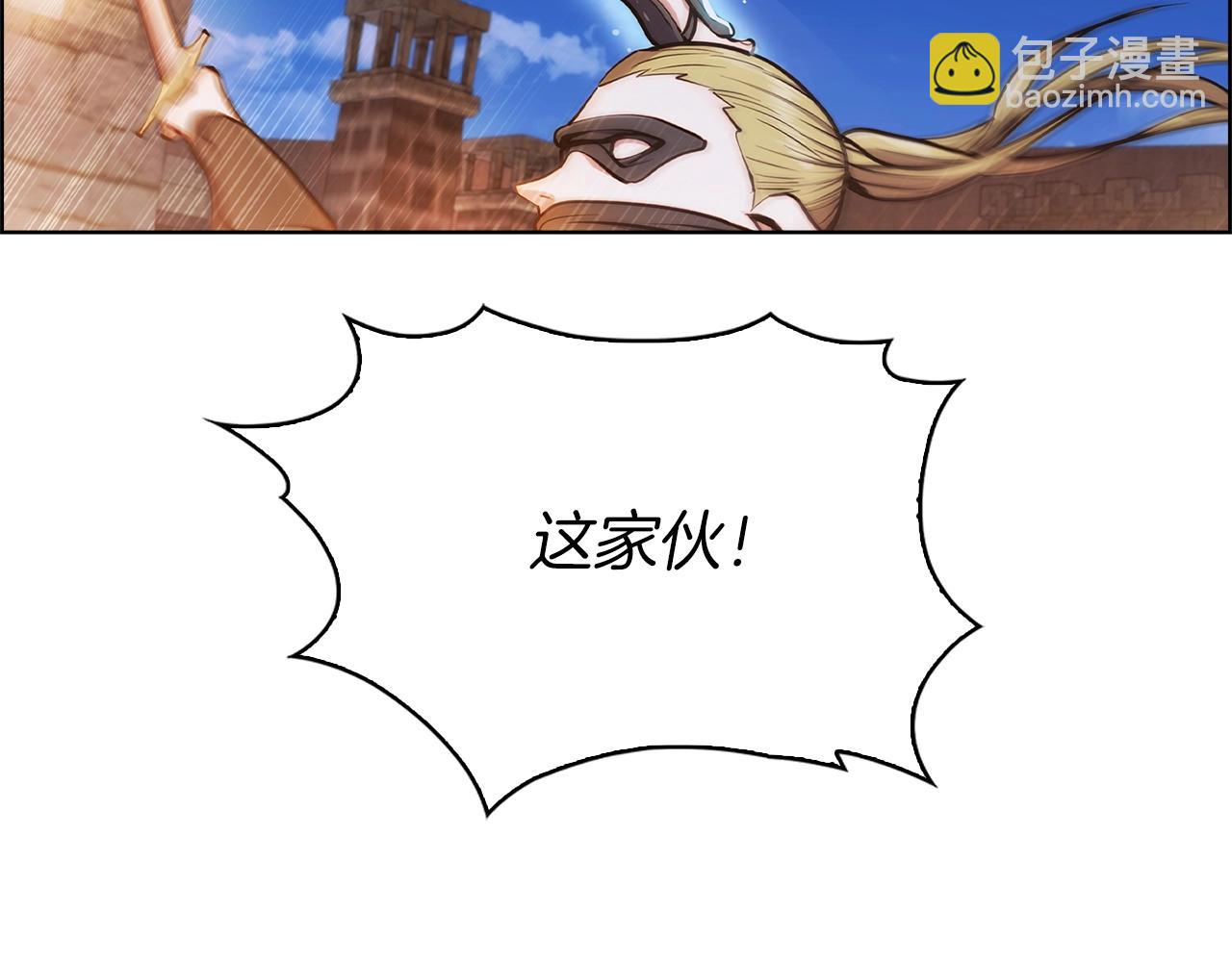 第10话 进入迷宫(1/4)-第10话