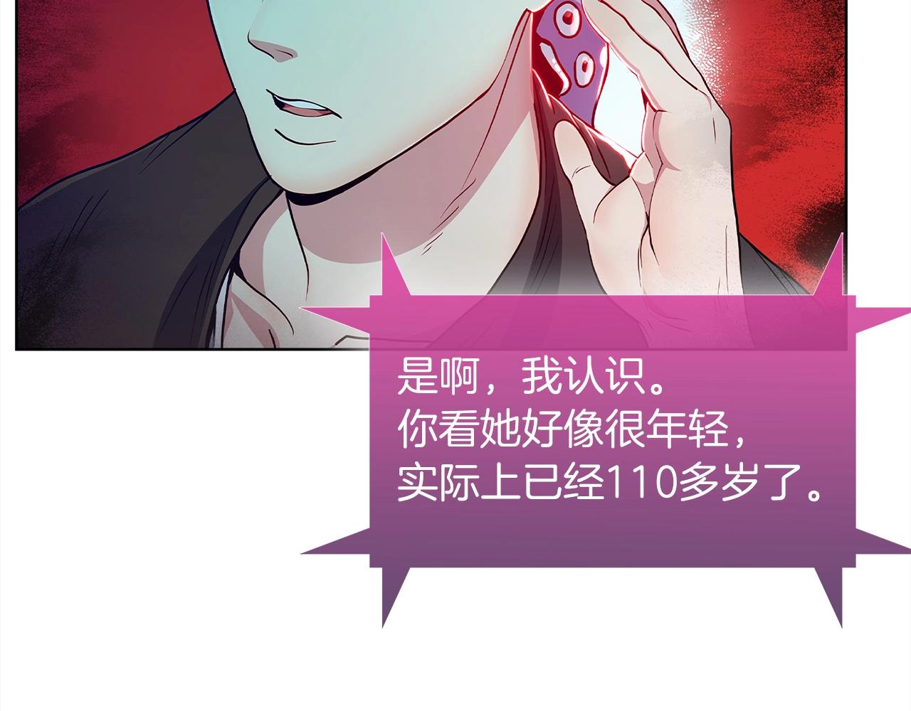 第10话 进入迷宫(1/4)-第10话