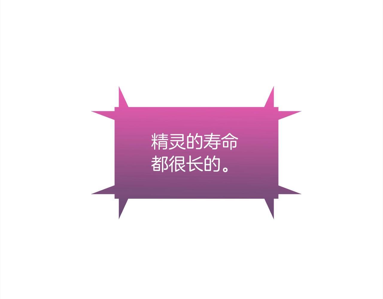 第10话 进入迷宫(1/4)-第10话