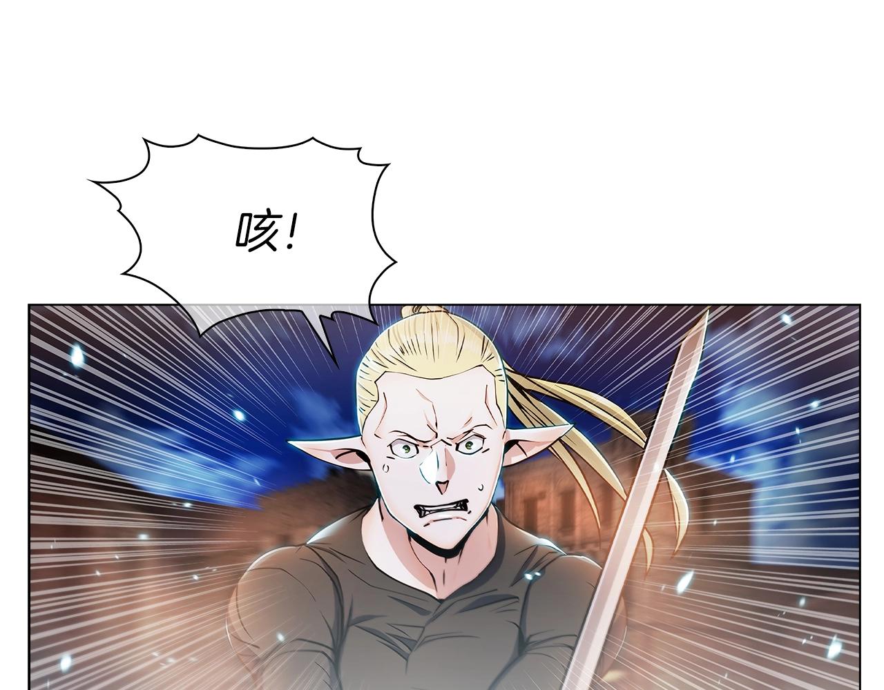 第10话 进入迷宫(1/4)-第10话