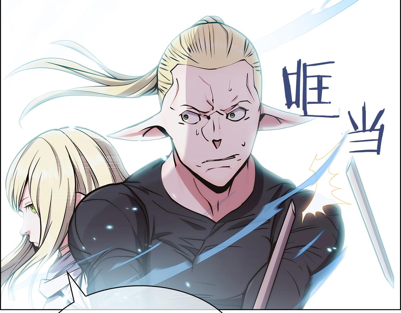 第10话 进入迷宫(1/4)-第10话