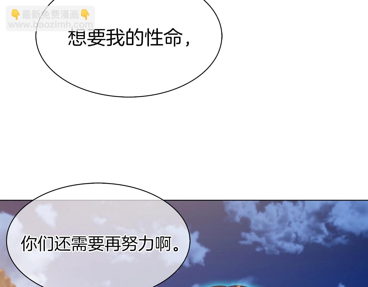 第10话 进入迷宫(1/4)-第10话