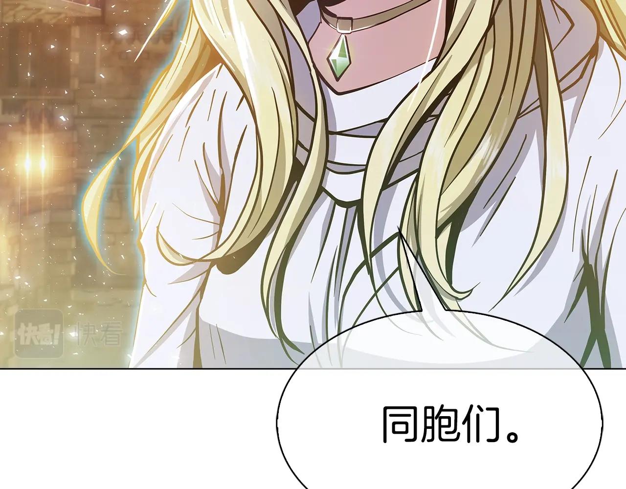 第10话 进入迷宫(1/4)-第10话