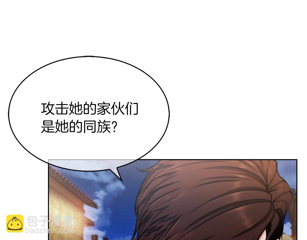 第10话 进入迷宫(1/4)-第10话