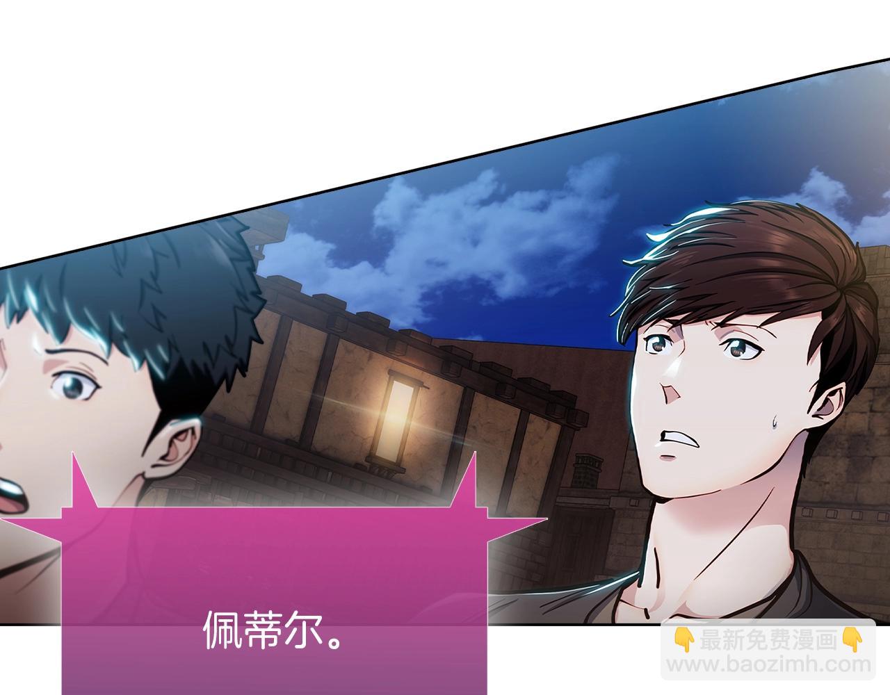 第10话 进入迷宫(1/4)-第10话