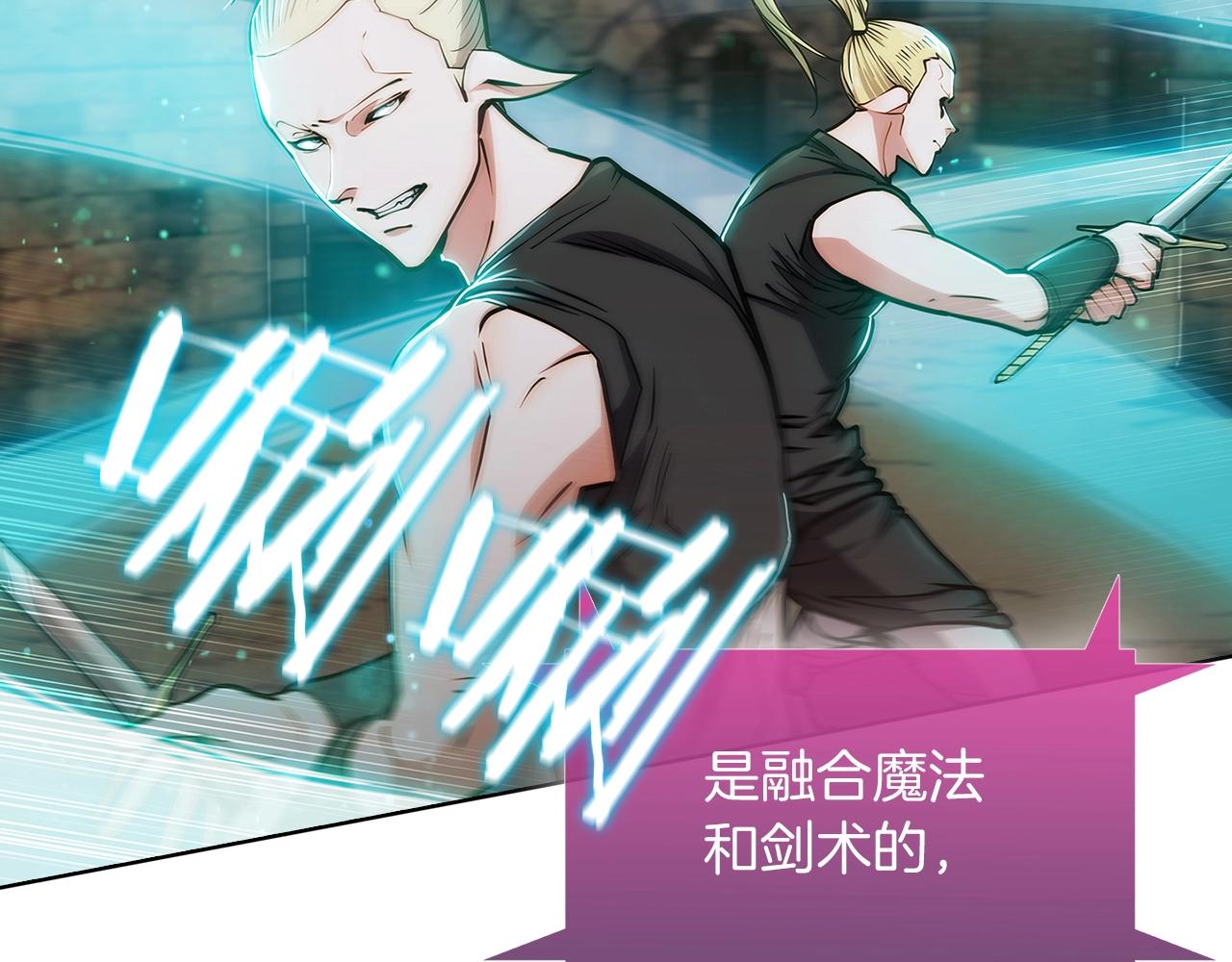 第10话 进入迷宫(1/4)-第10话