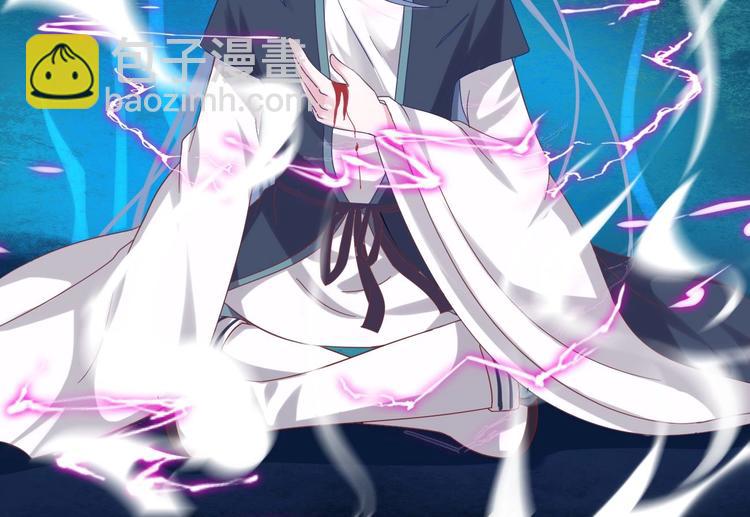 魔法仙气一乾坤 - 第1话 魂穿异界(1/2) - 6