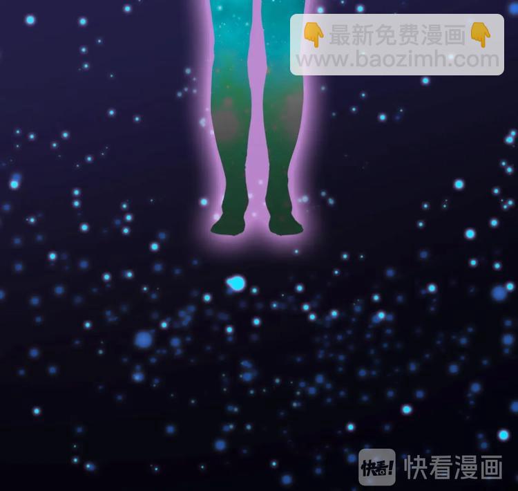 魔法仙气一乾坤 - 第1话 魂穿异界(2/2) - 7