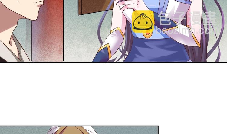 魔法仙气一乾坤 - 第1话 魂穿异界(2/2) - 1