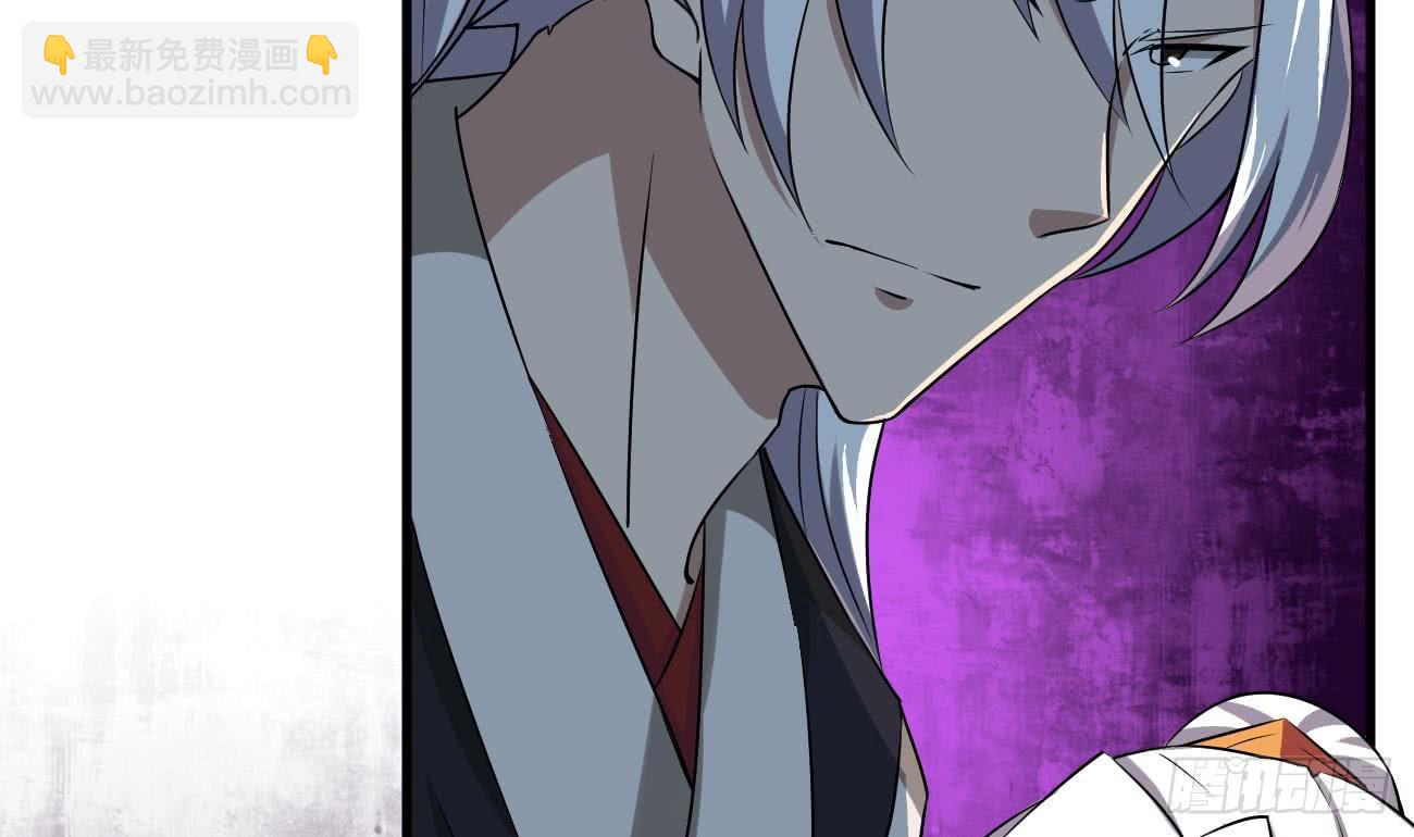 魔法仙气一乾坤 - 第103话 龙云中毒 - 5