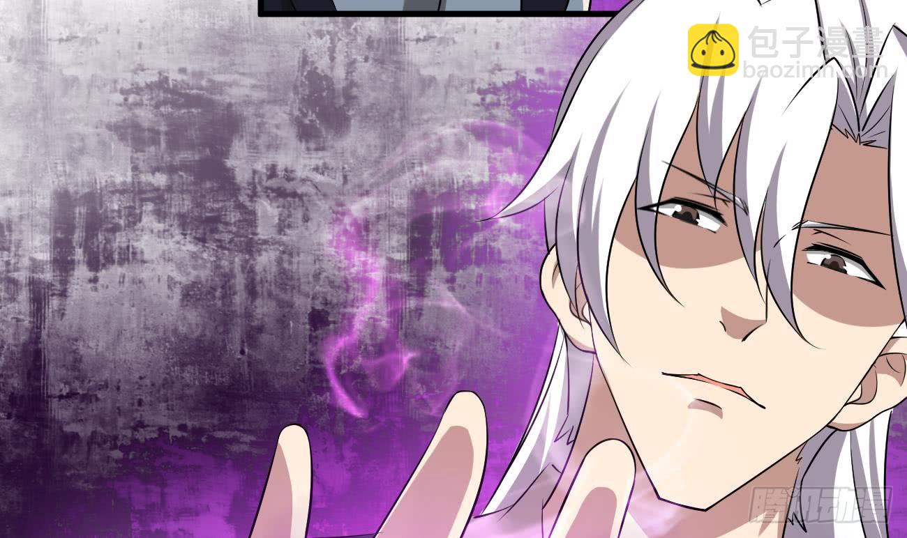 魔法仙气一乾坤 - 第103话 龙云中毒 - 6