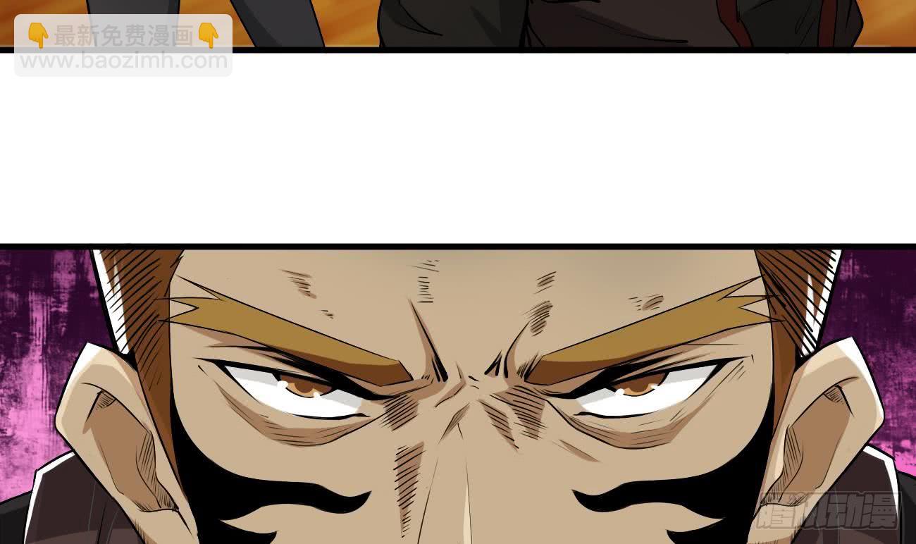 魔法仙气一乾坤 - 第105话 天魔门设计 - 5