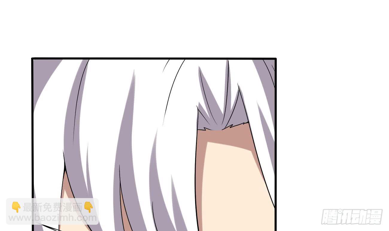 魔法仙气一乾坤 - 第105话 天魔门设计 - 4