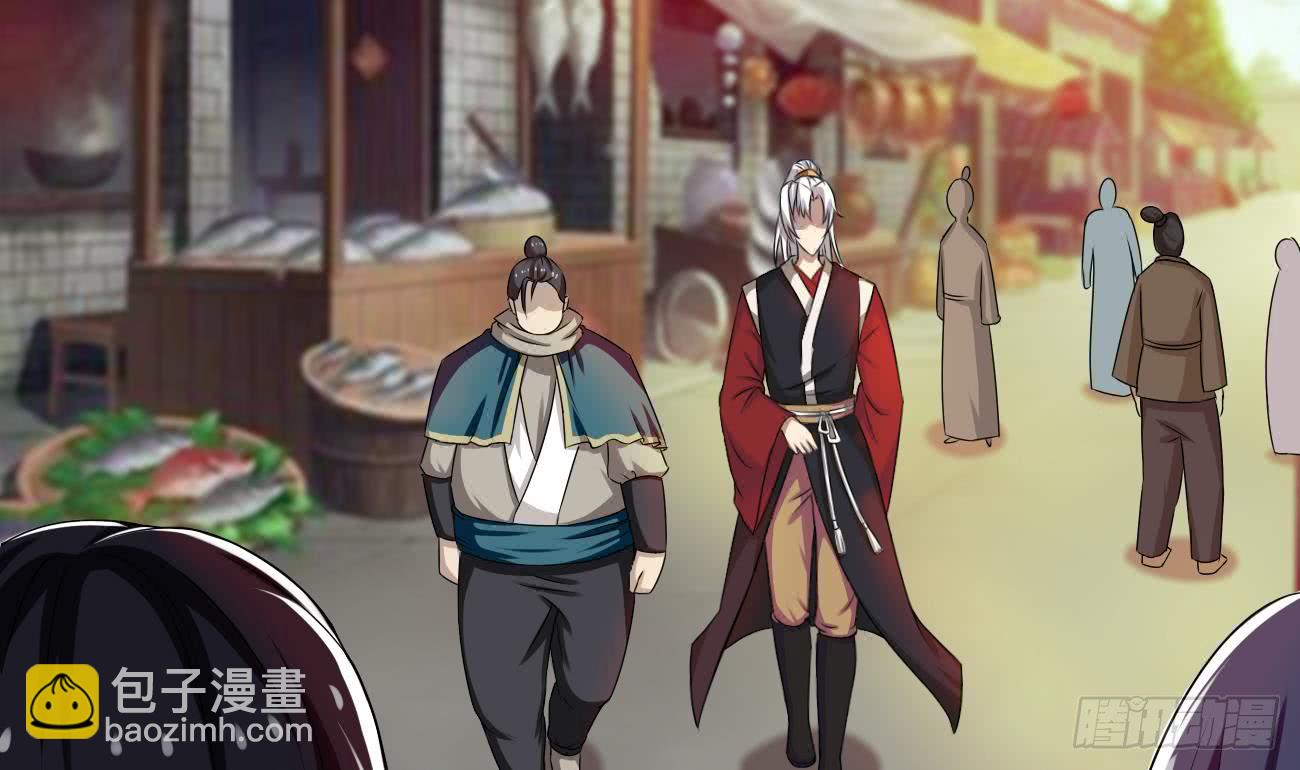 魔法仙气一乾坤 - 第105话 天魔门设计 - 3