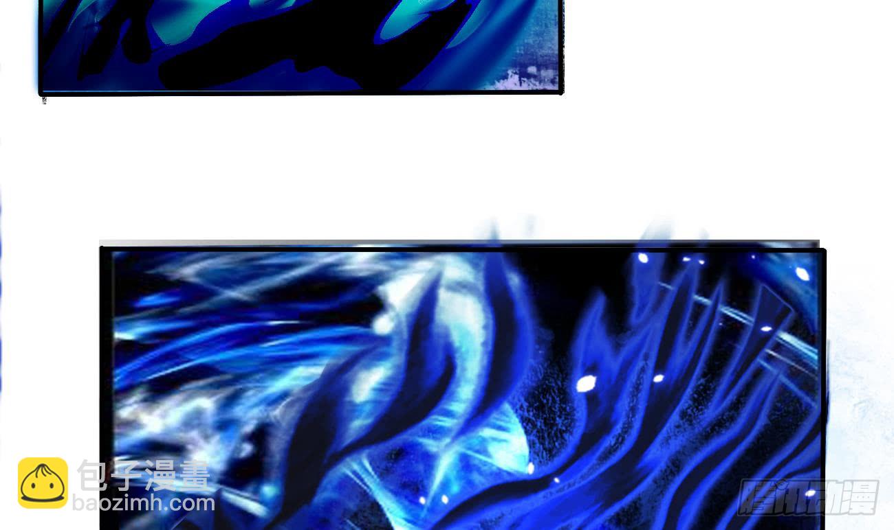 魔法仙气一乾坤 - 第105话 天魔门设计 - 4