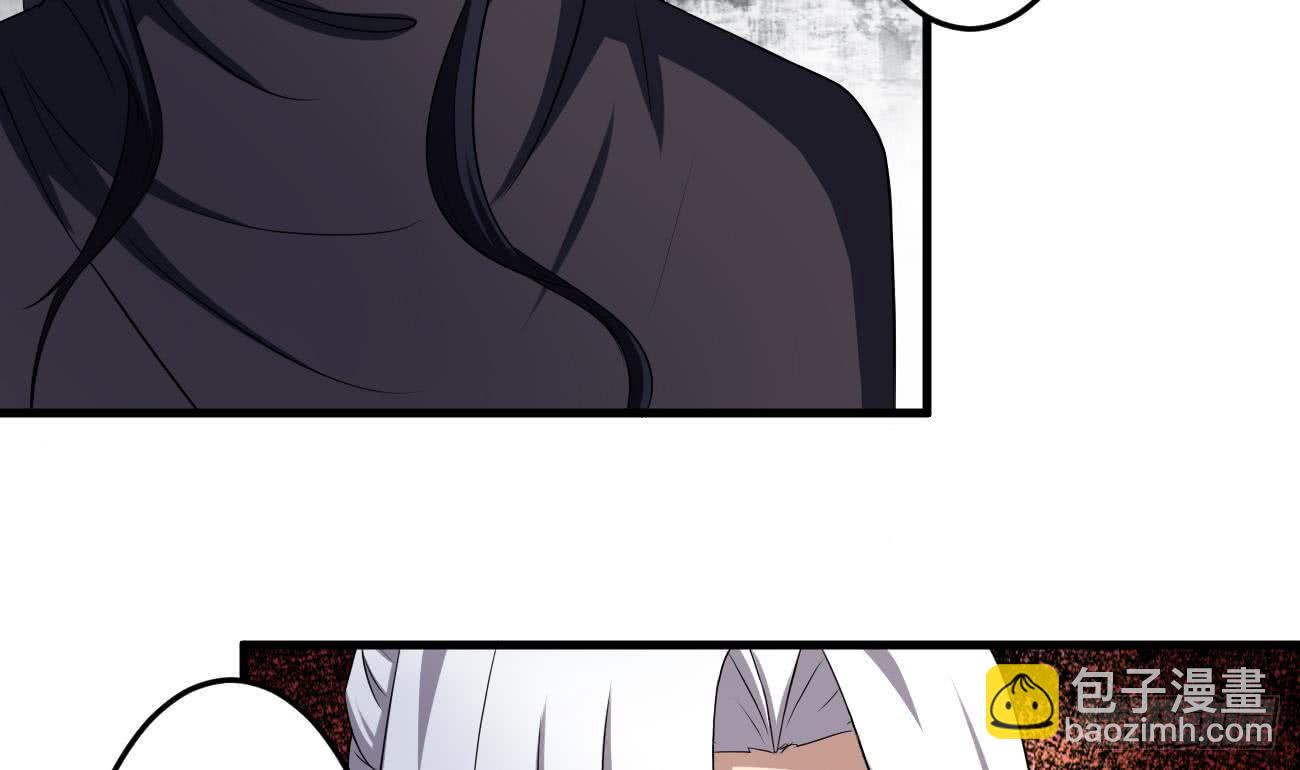 魔法仙气一乾坤 - 第105话 天魔门设计 - 6