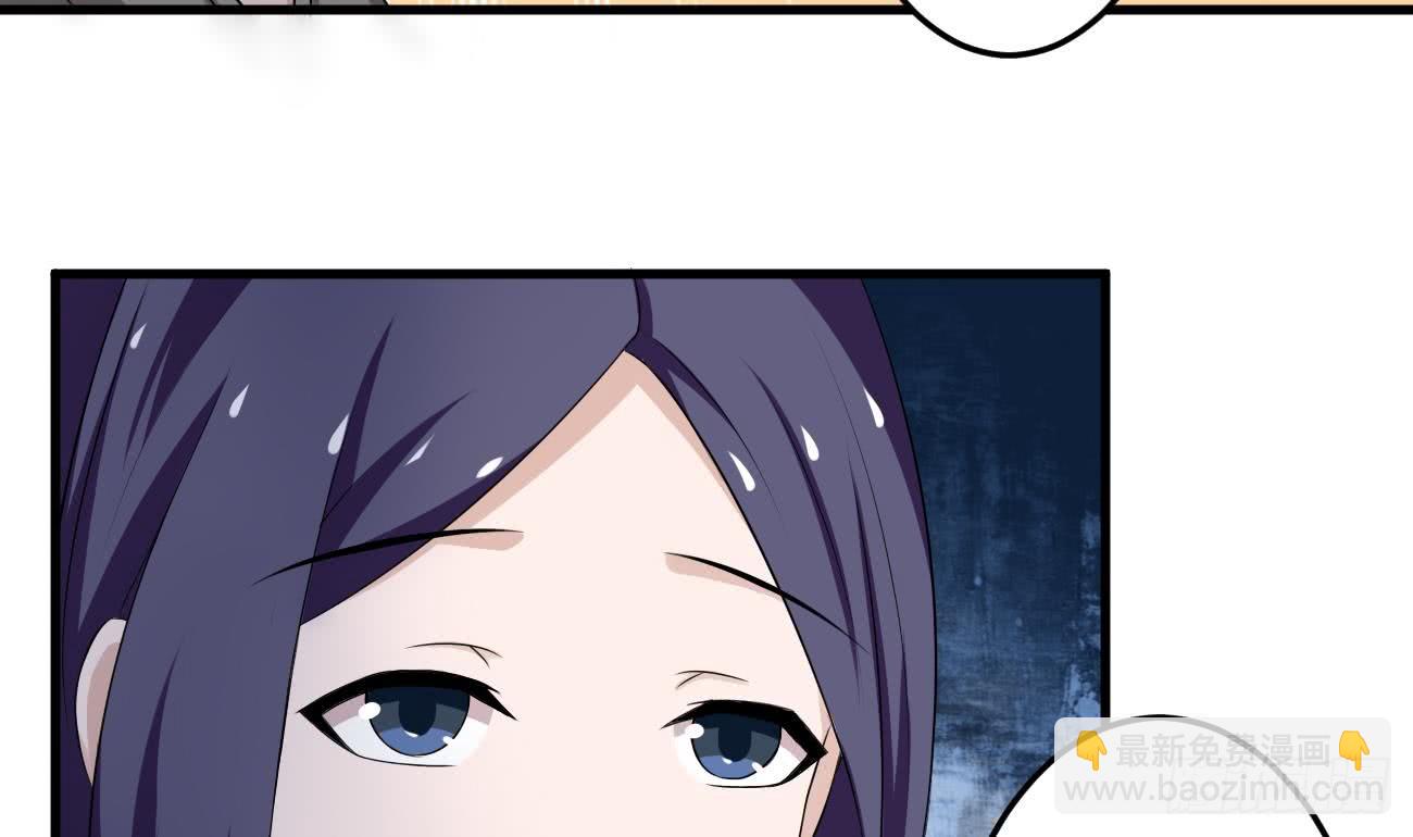 魔法仙气一乾坤 - 第105话 天魔门设计 - 3