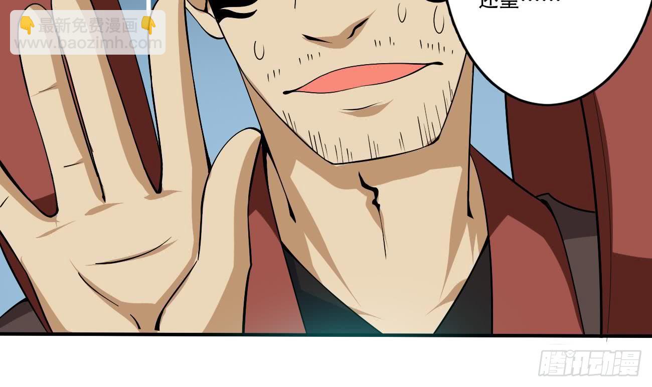 魔法仙气一乾坤 - 第107话 院长也太帅了吧 - 4