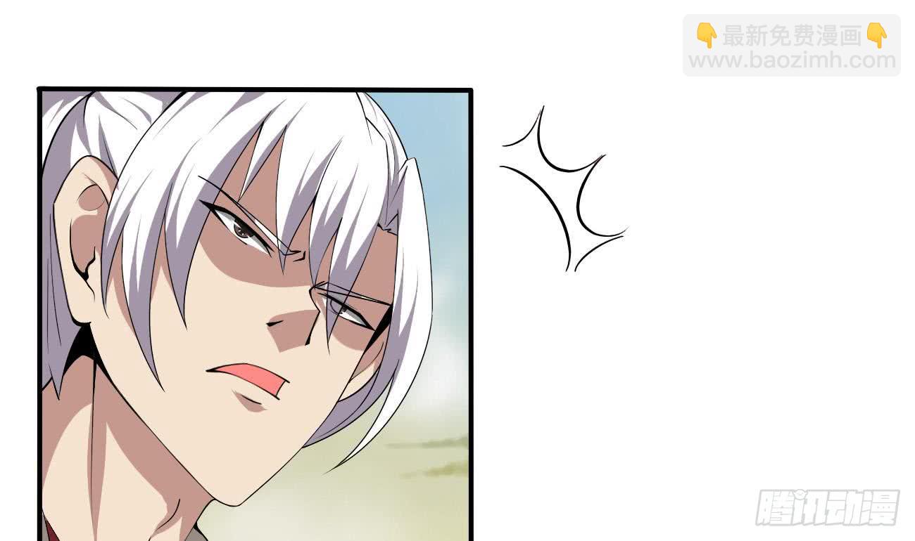 魔法仙气一乾坤 - 第107话 院长也太帅了吧 - 8