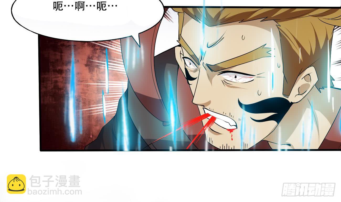 魔法仙气一乾坤 - 第107话 院长也太帅了吧 - 6