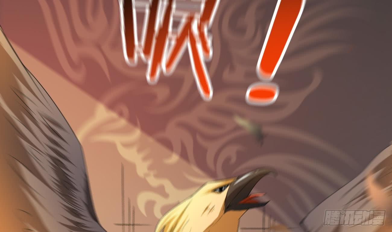 魔法仙气一乾坤 - 第109话 这个粉衣服的好骚 - 5