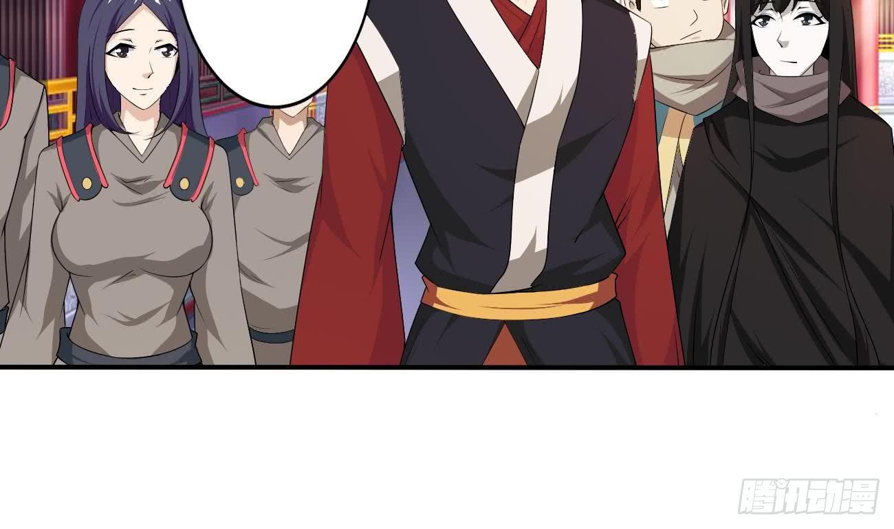 魔法仙气一乾坤 - 第109话 这个粉衣服的好骚 - 3