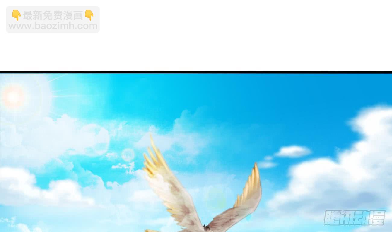 魔法仙气一乾坤 - 第109话 这个粉衣服的好骚 - 4