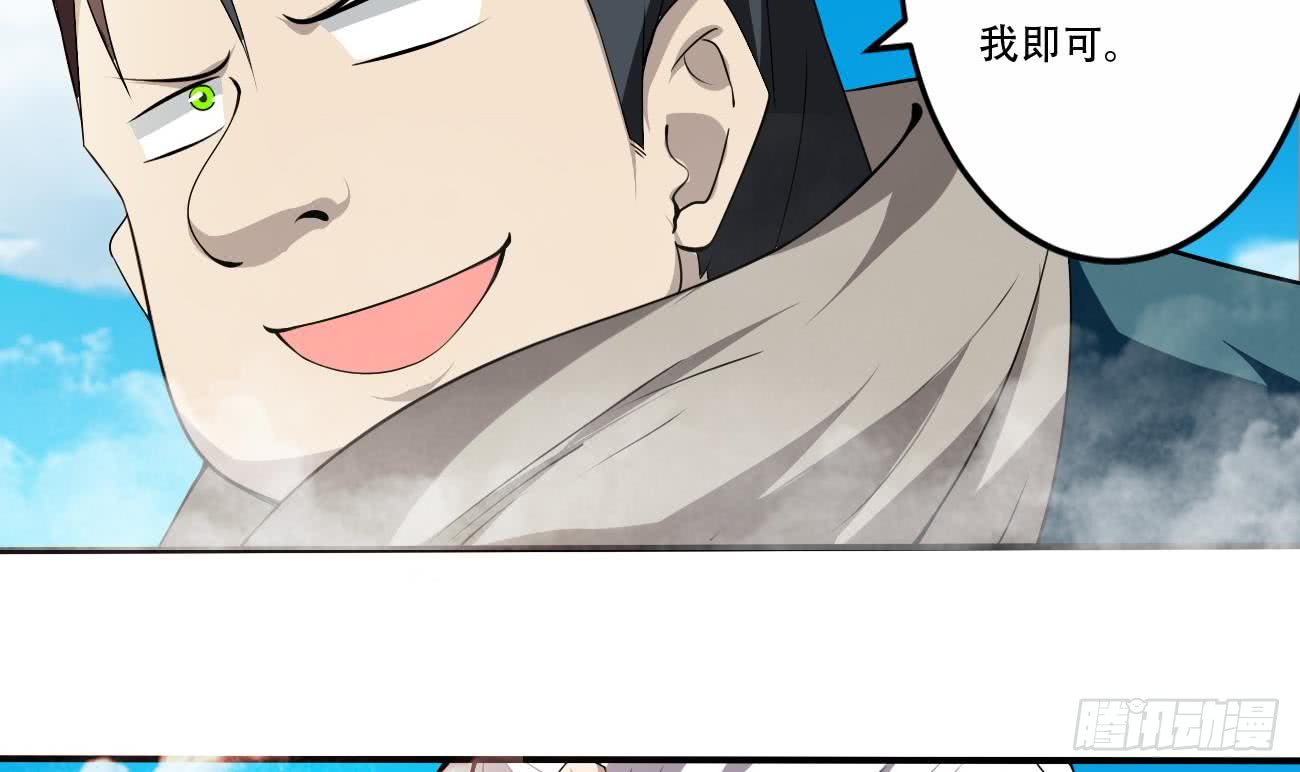 魔法仙气一乾坤 - 第109话 这个粉衣服的好骚 - 5