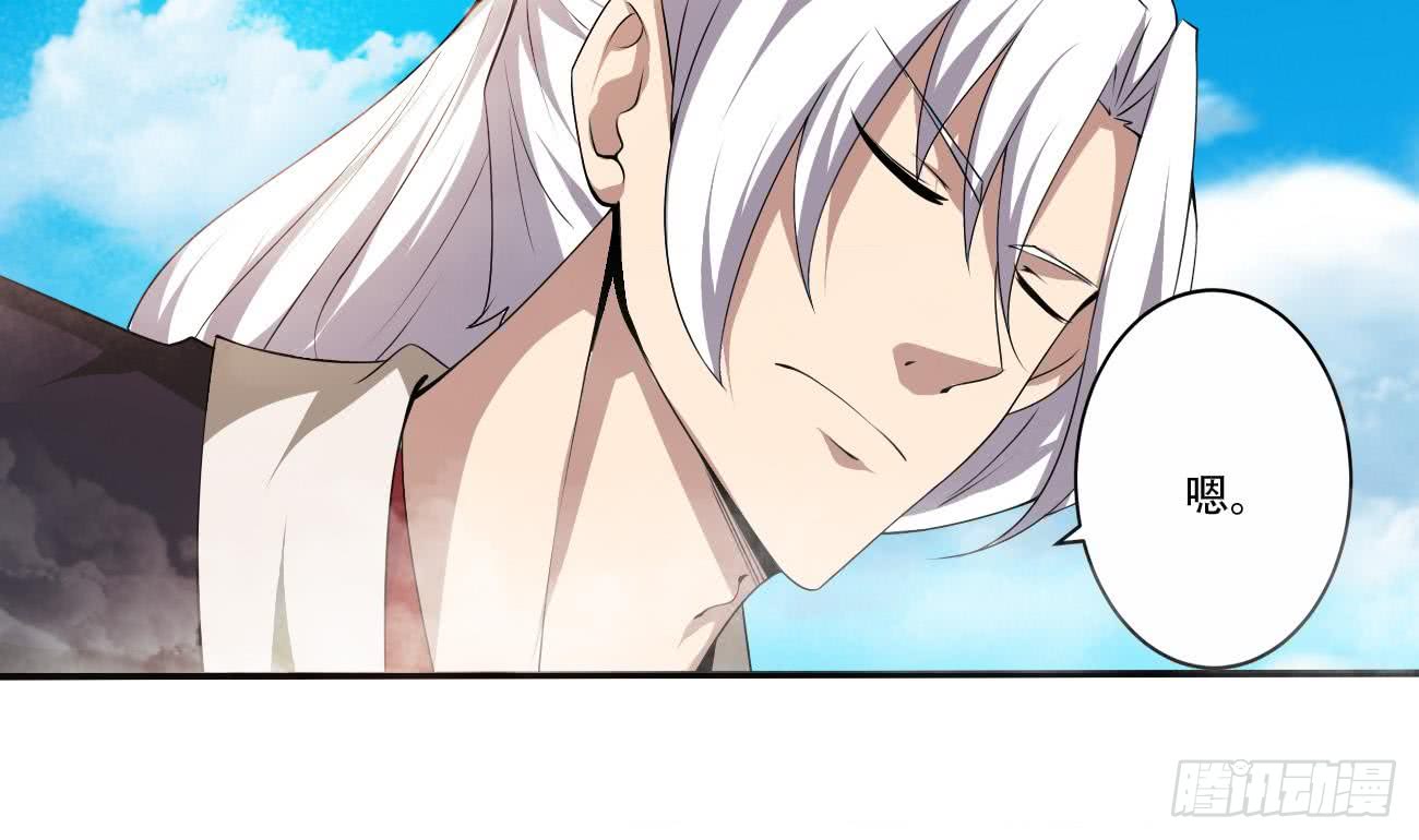 魔法仙气一乾坤 - 第109话 这个粉衣服的好骚 - 6