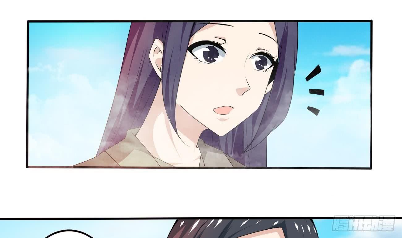 魔法仙气一乾坤 - 第109话 这个粉衣服的好骚 - 1