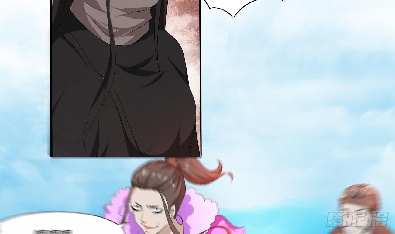 魔法仙气一乾坤 - 第109话 这个粉衣服的好骚 - 1