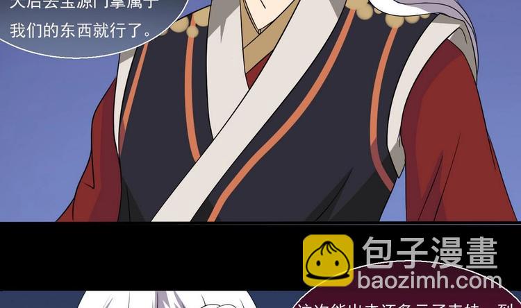 魔法仙气一乾坤 - 第11话 事毕(2/2) - 2