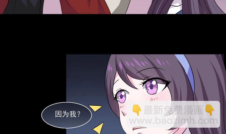 魔法仙气一乾坤 - 第11话 事毕(2/2) - 1