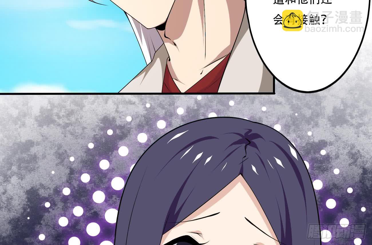 魔法仙气一乾坤 - 第111话 抵达黑云城 - 2