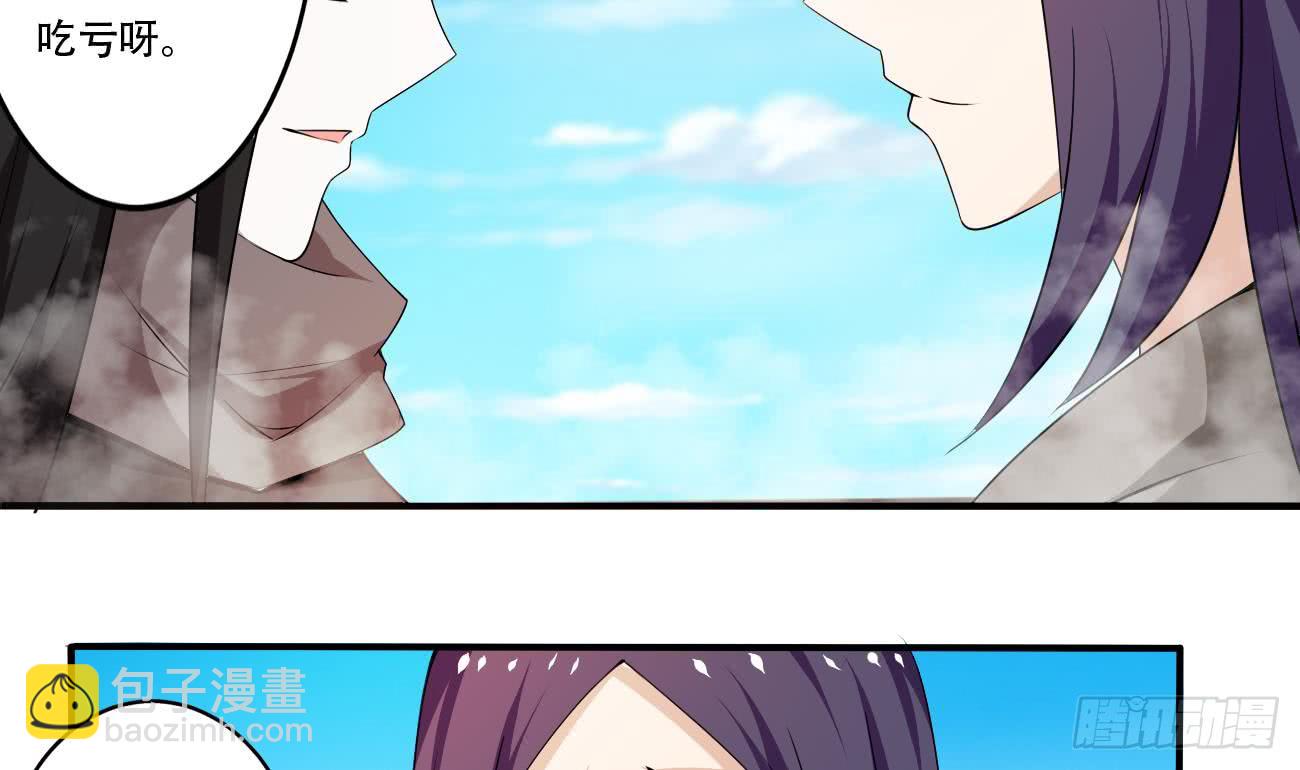 魔法仙气一乾坤 - 第111话 抵达黑云城 - 5