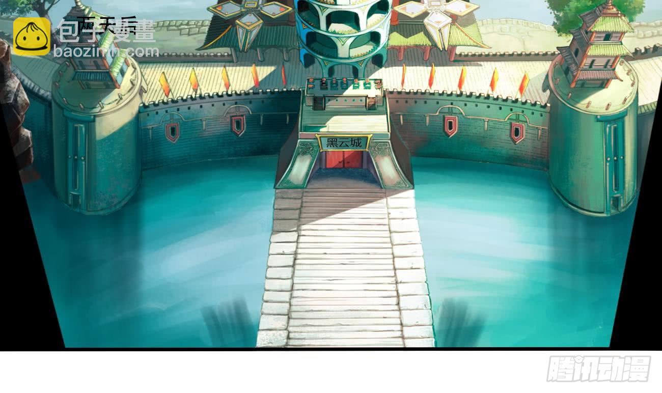 魔法仙气一乾坤 - 第111话 抵达黑云城 - 3