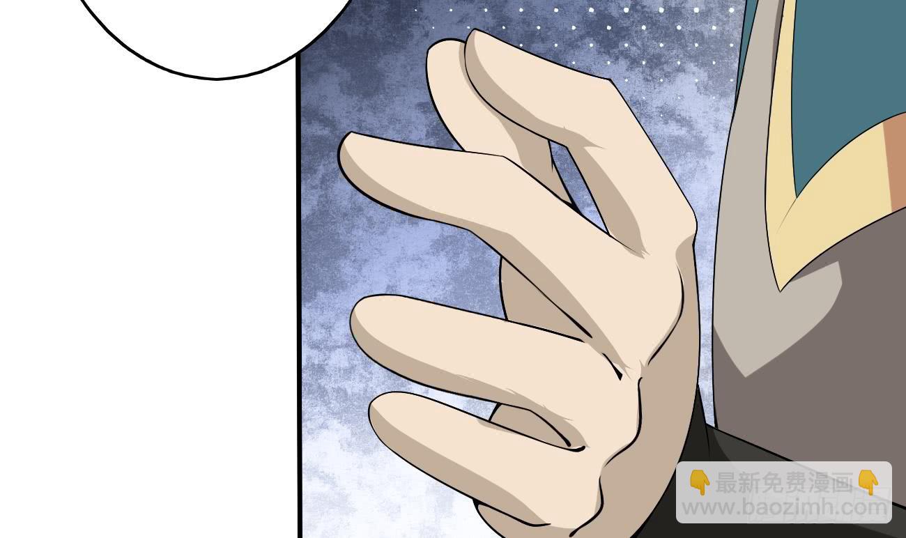 魔法仙气一乾坤 - 第111话 抵达黑云城 - 3