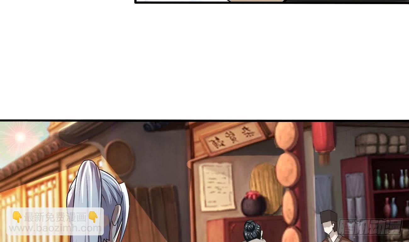 魔法仙气一乾坤 - 第111话 抵达黑云城 - 4