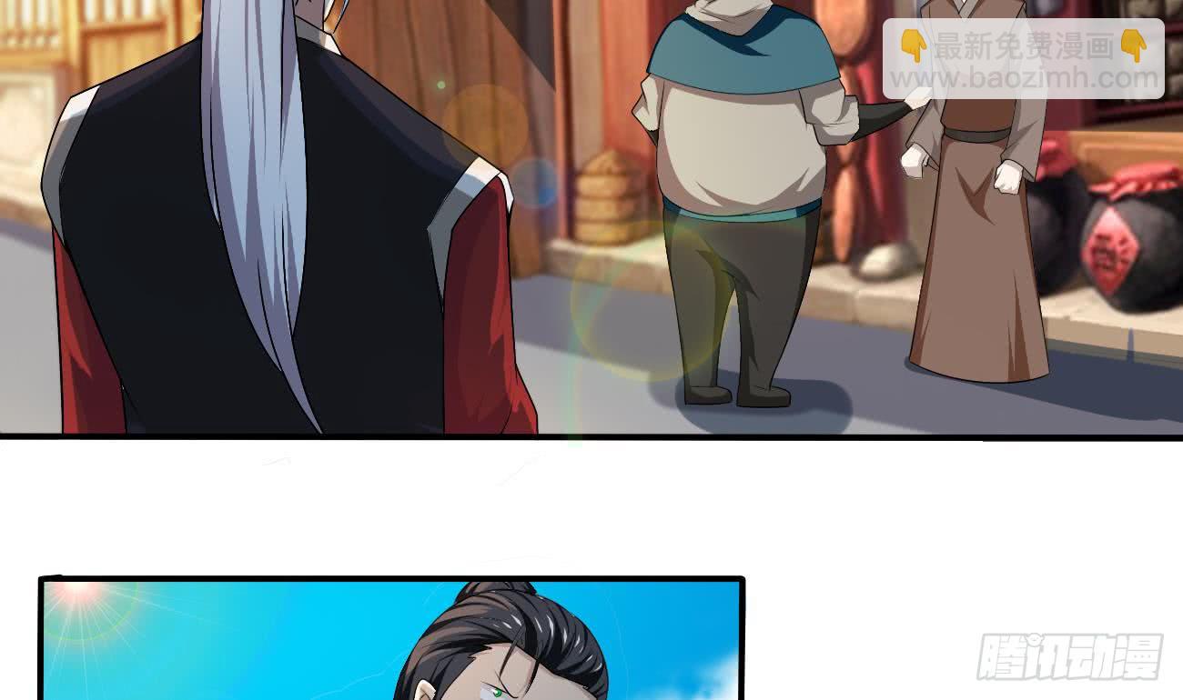 魔法仙气一乾坤 - 第111话 抵达黑云城 - 5