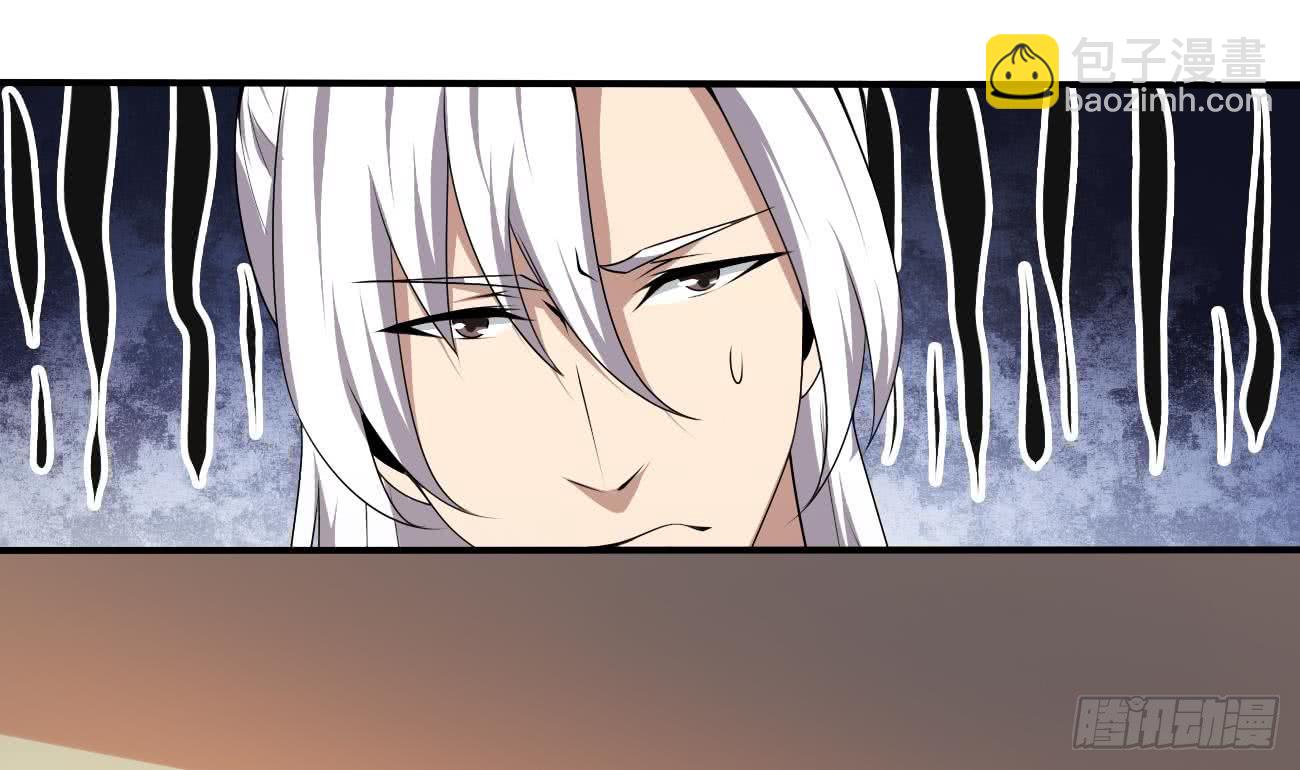 魔法仙气一乾坤 - 第111话 抵达黑云城 - 2