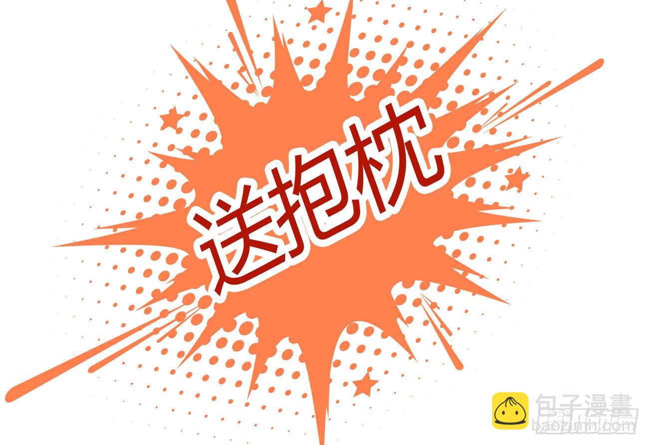 魔法仙气一乾坤 - 第111话 抵达黑云城 - 6