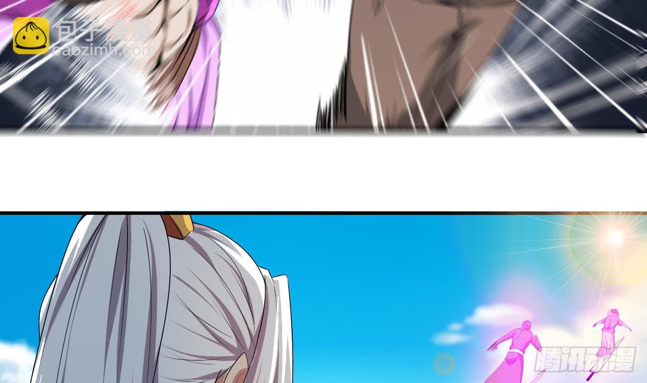 魔法仙气一乾坤 - 第111话 抵达黑云城 - 1